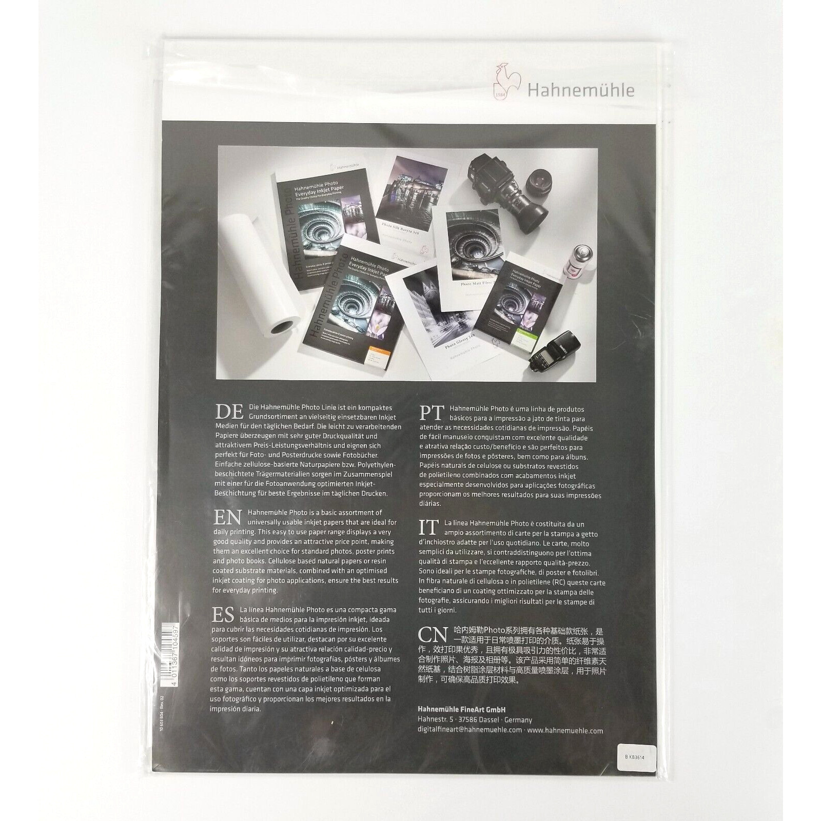 Hahnemuhle A3+ Photo Sample Pack (10603604) 6 Samples, 12 Sheets 13×19″