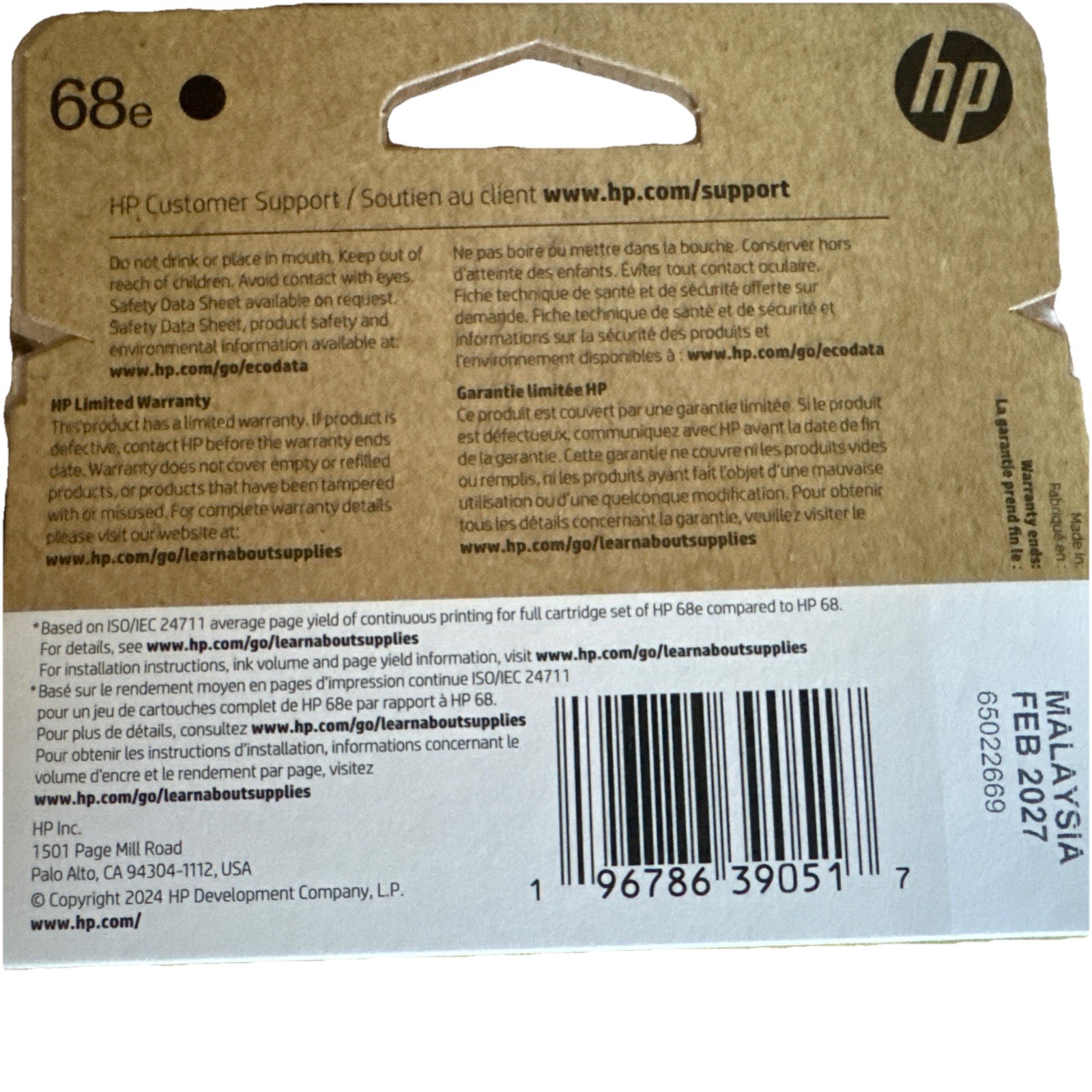 Genuine HP 68E EVOMORE BLACK HIGH YIELD INK CARTRIDGE (7FP22TN) EXP 2/2027