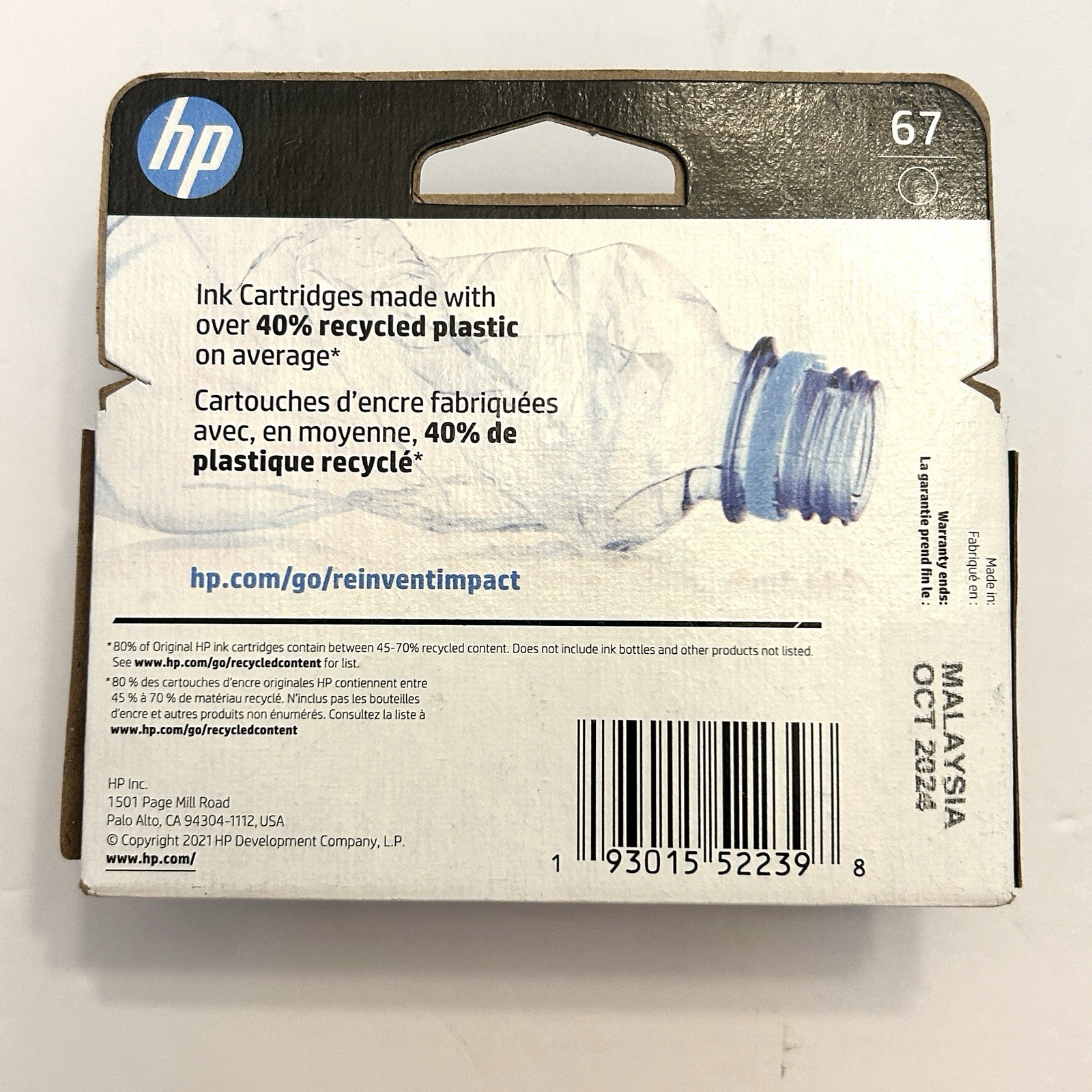 HP OEM Genuine Original 67 2-Pack Bundle Black Ink Cartridges NEW! Exp. 2024