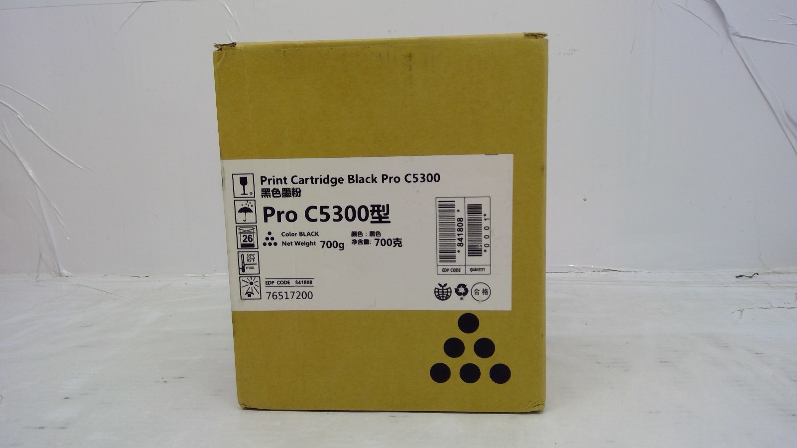 Genuine Ricoh C5300s/C5310s Black Toner Cartridge 841808 828597
