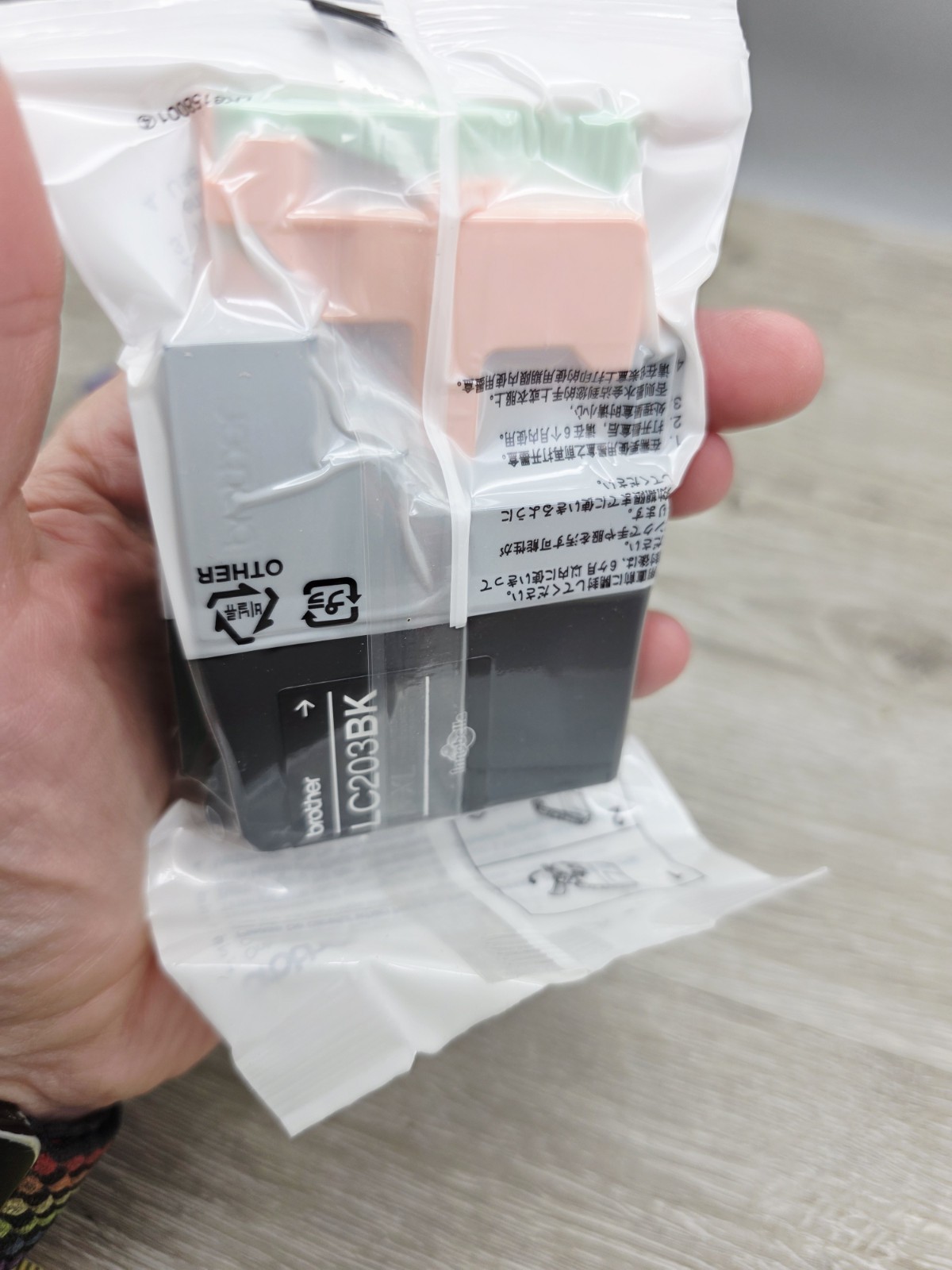 New Genuine Brother LC203BK Black High Yield Ink Cartridge (LC203BK) Exp 09/2023
