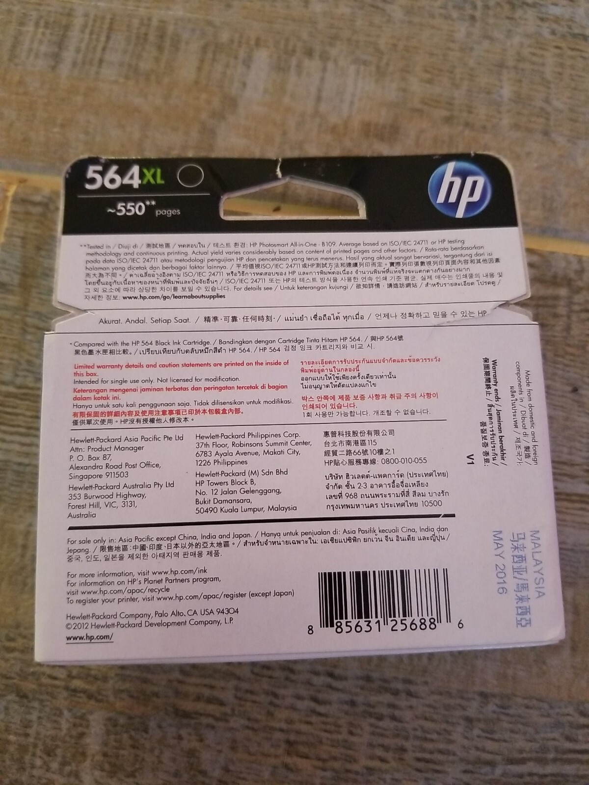 Genuine HP 564XL Black CN684WN May 2016 Factory Sealed NIB
