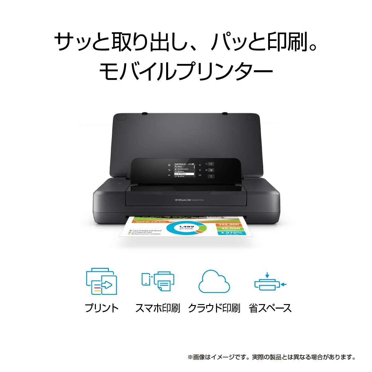 HP OfficeJet 200 Mobile Wireless Inkjet Printer Compact Portable WiFi