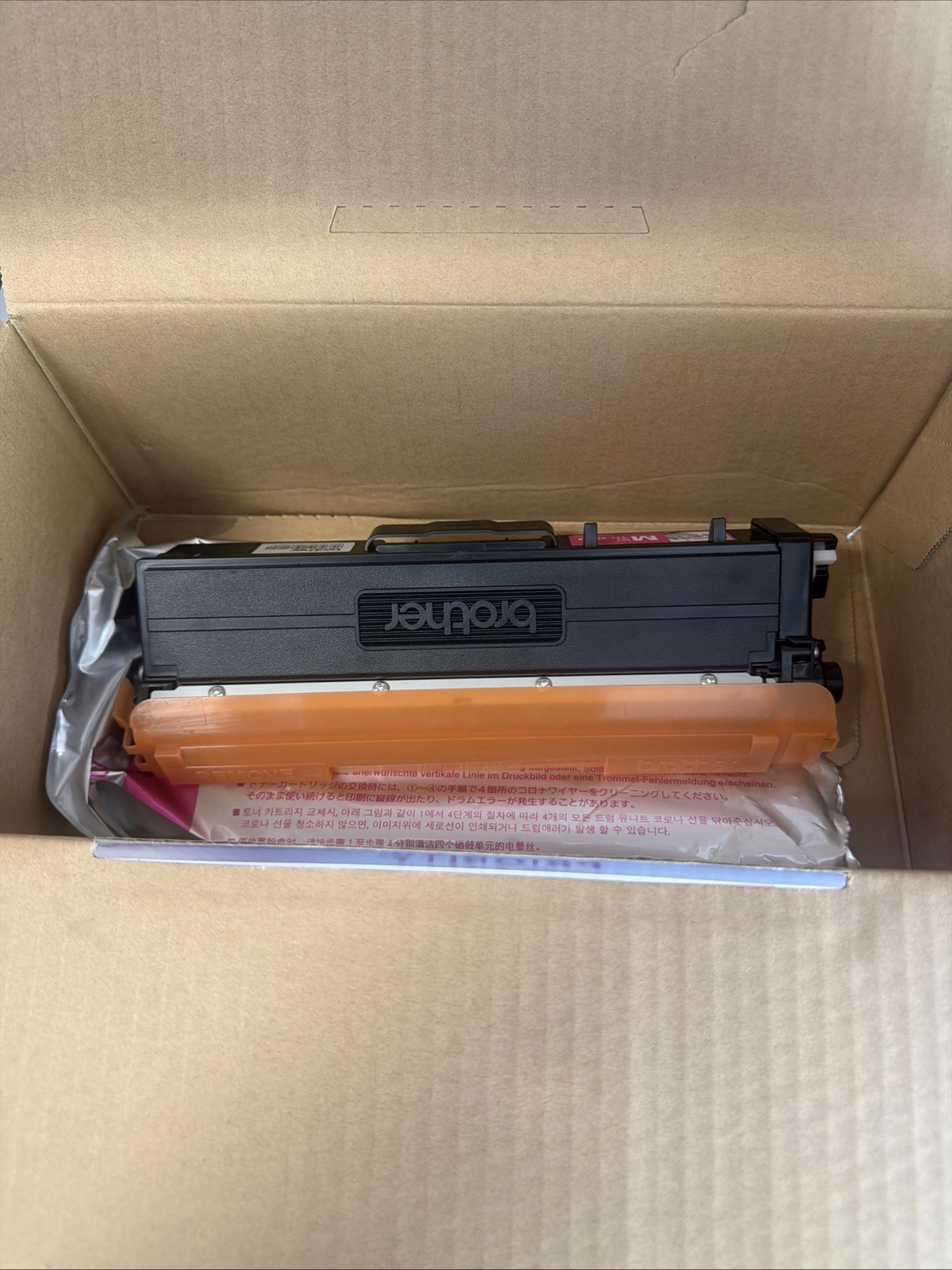 Brother TN433M High Yield Toner Cartridge – Magenta – Genuine OEM