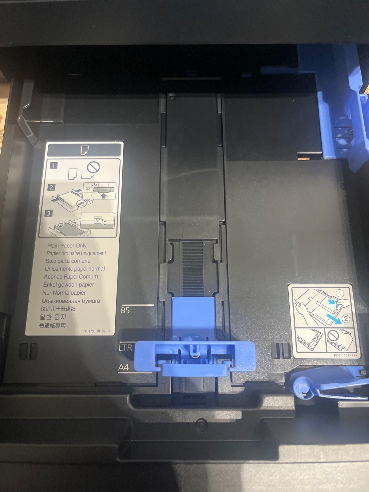 printer