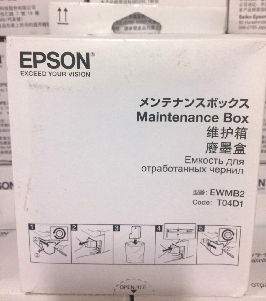 Genuine Epson ET-M2170 ET-M2140 Maintenance box tank cartridge T04D1 T04D100