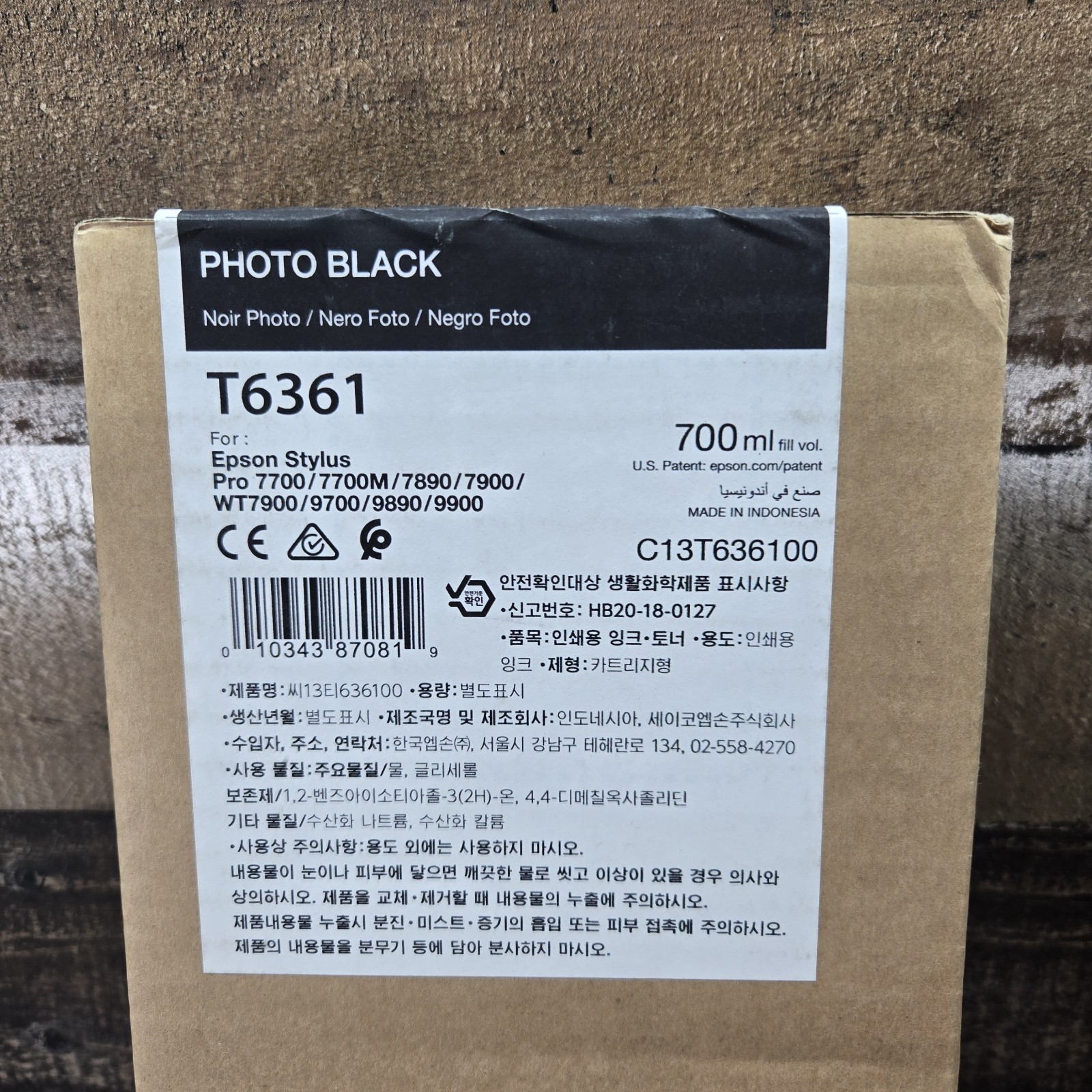 New Epson T6361 Photo Black 700ml Ink Cartridge Date: May 2027