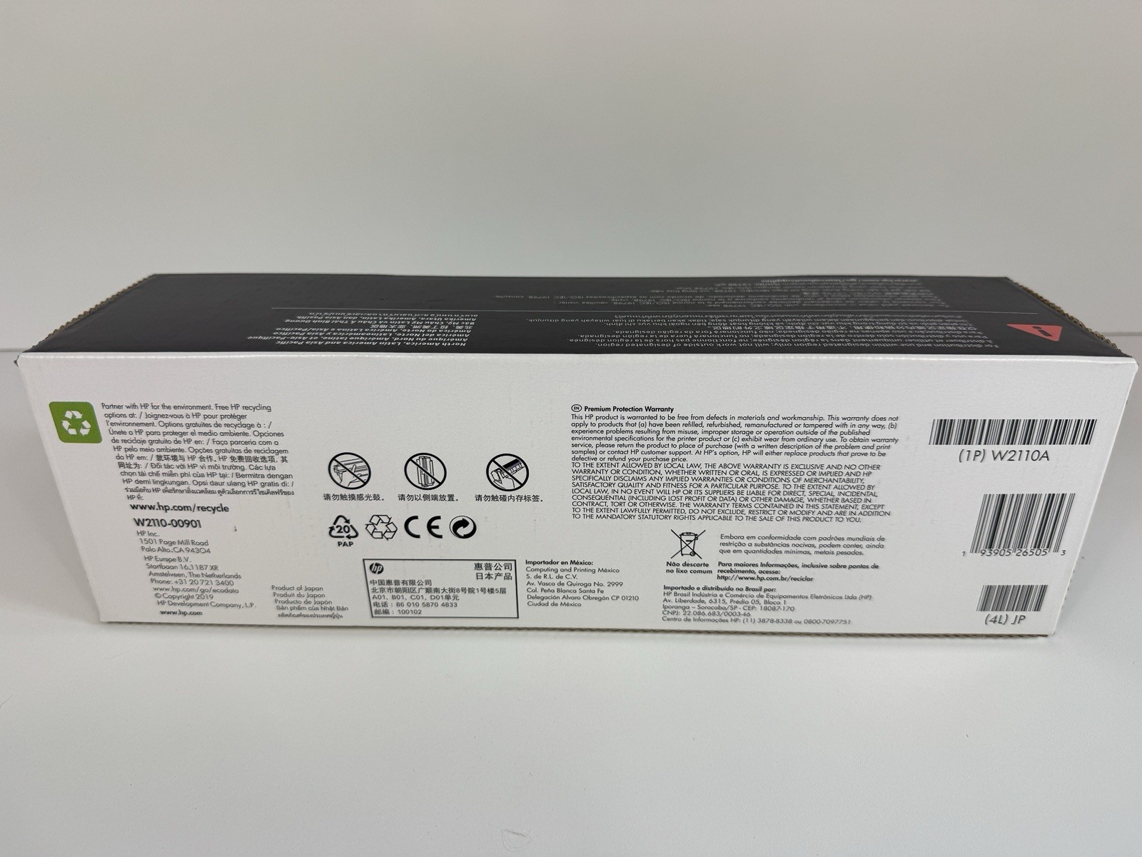 Genuine HP 206A Black Laserjet Toner Cartridge (W2110A) – Brand New