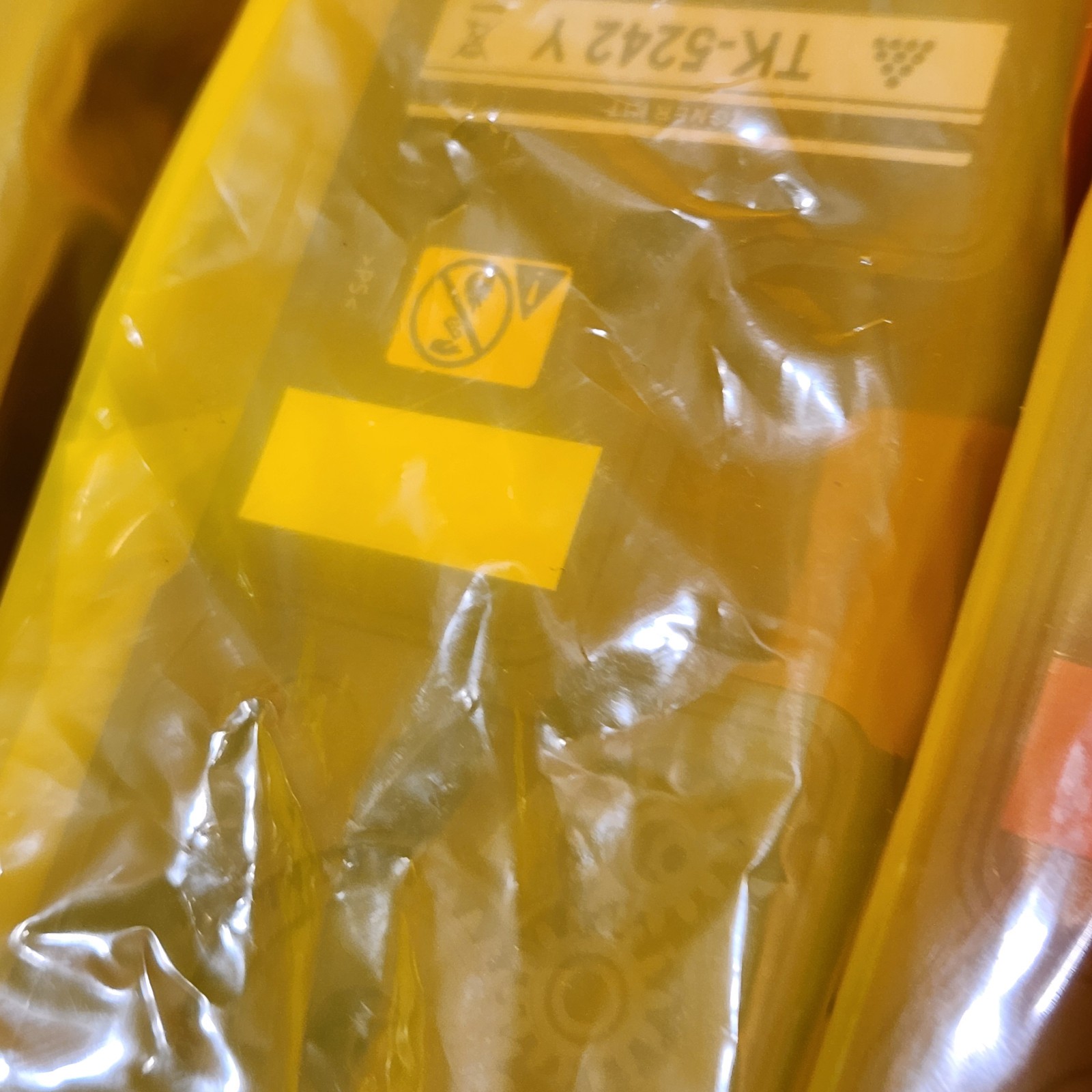 Generic TK-5232 Toner Cartridges 2 Black 1 Cyan 1 Magenta 1 Yellow For Kyocera