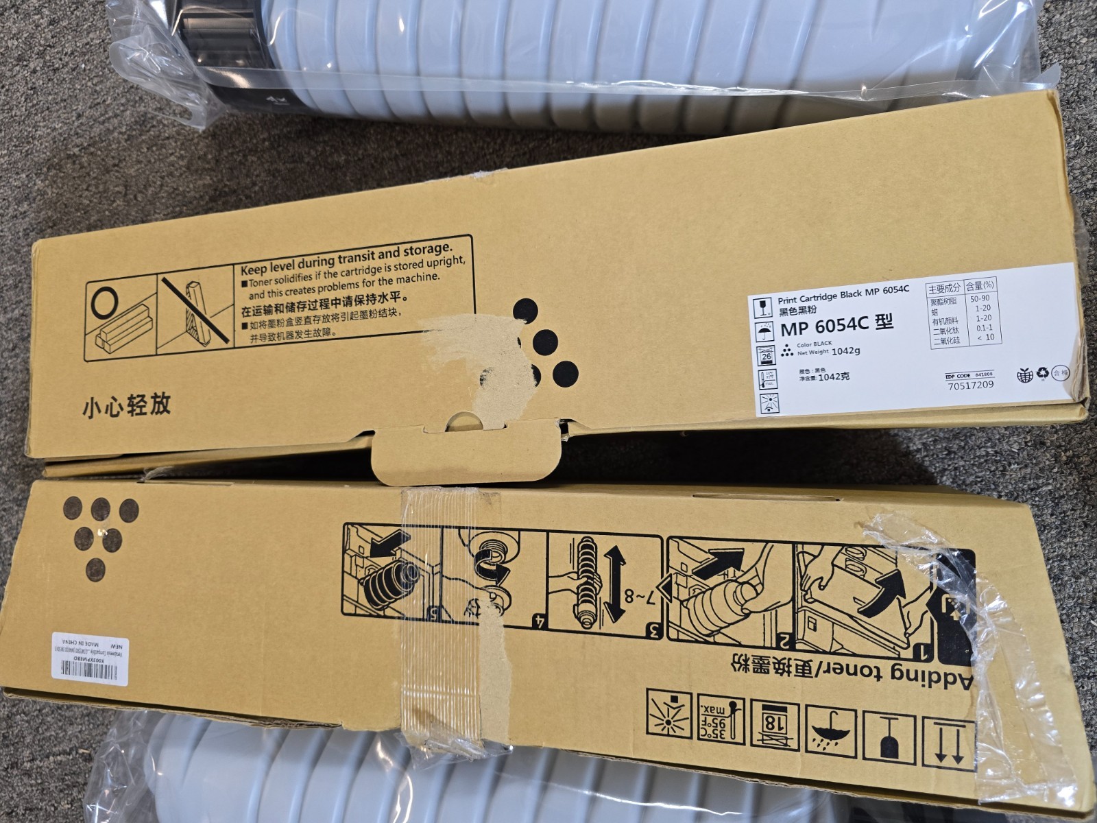 High Capacity Toner Cartridge Compatible with Ricoh MP2554 MP3554 MP6054 MP5055