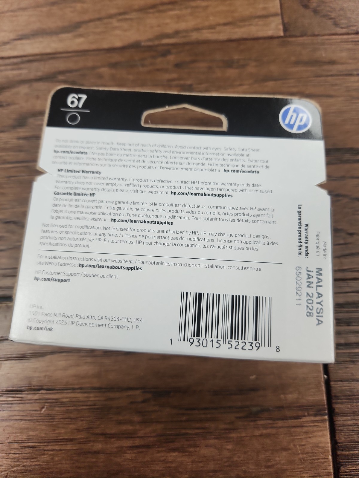 HP Genuine 67 Black Ink Cartridge NIB (3YM56AN) Exp 01/2028