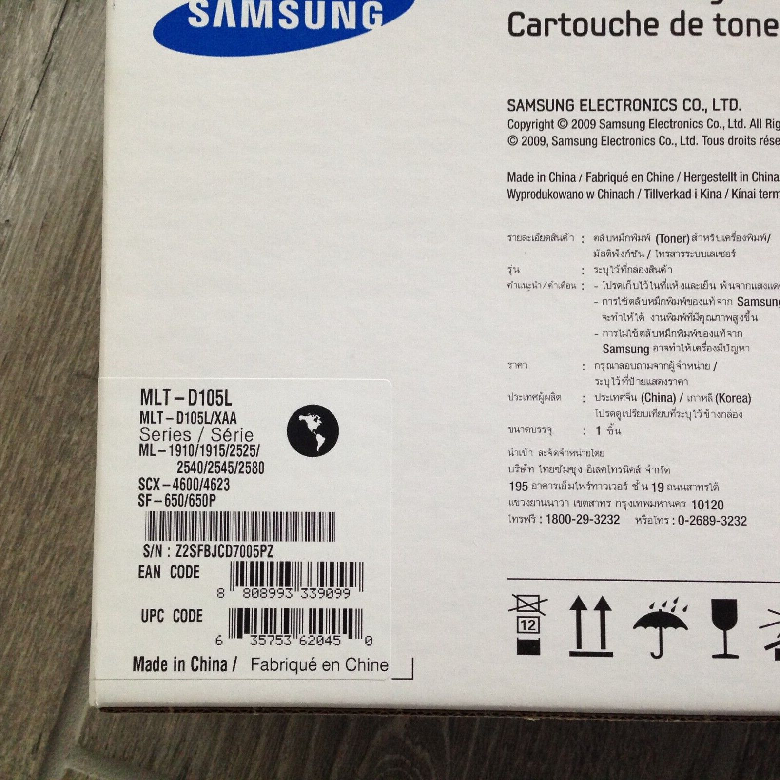 Samsung MLT-D105L Toner Cartridge New Sealed ML-1910/1915/2525/2540/2545/2545
