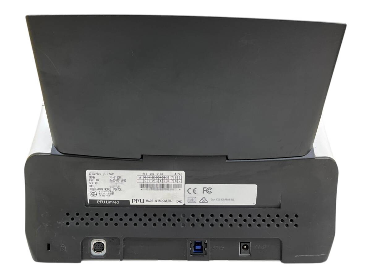 FI-7160 – Document Scanner – Duplex – 8.5 inx14 in – 600 DPIx600 DPI JP