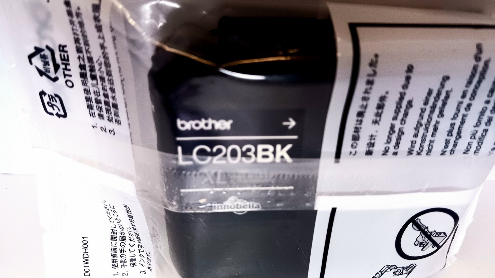 BROTHER LC203BK BLACK XL INK Cartridge LK7746001, LK77500010 FACTORY SEALED! 》》》