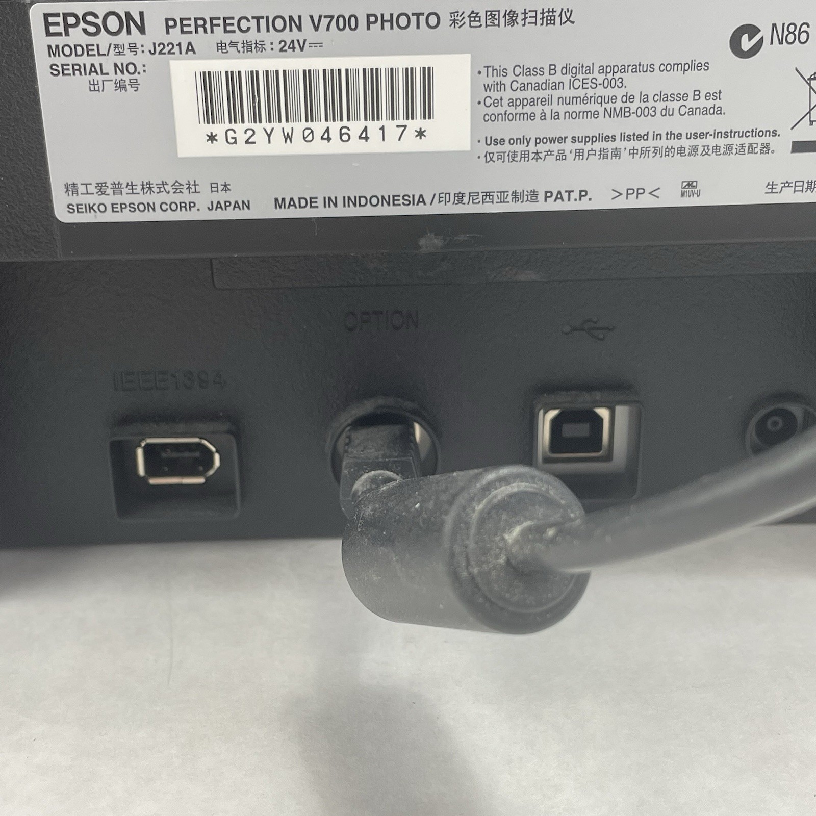 Epson Perfection V700 Photo Flatbed Dual Negative Film Scanner No Power Cord