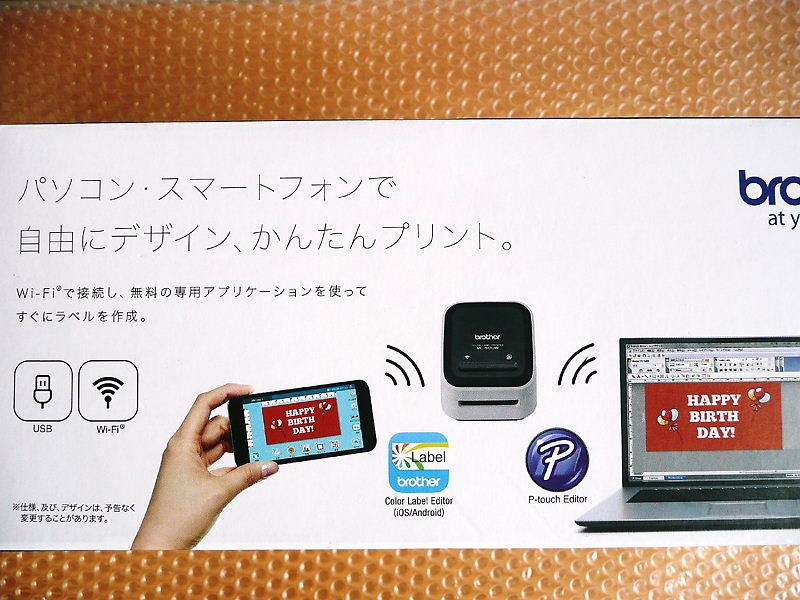 Brother VC-500W Full Color Label Printer Wi-Fi USB ZINK