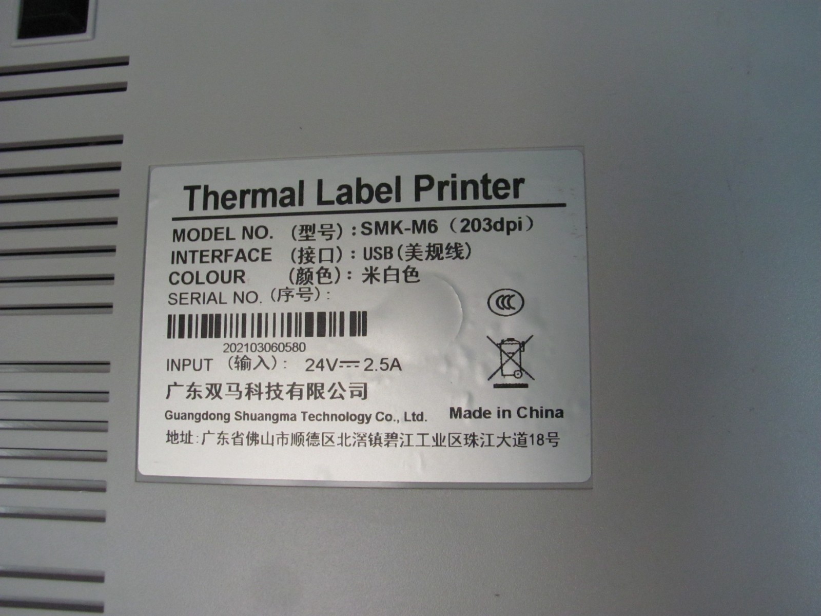 Soonmark 4×6 High Speed Thermal Shipping Label Printer USB SMK-M6