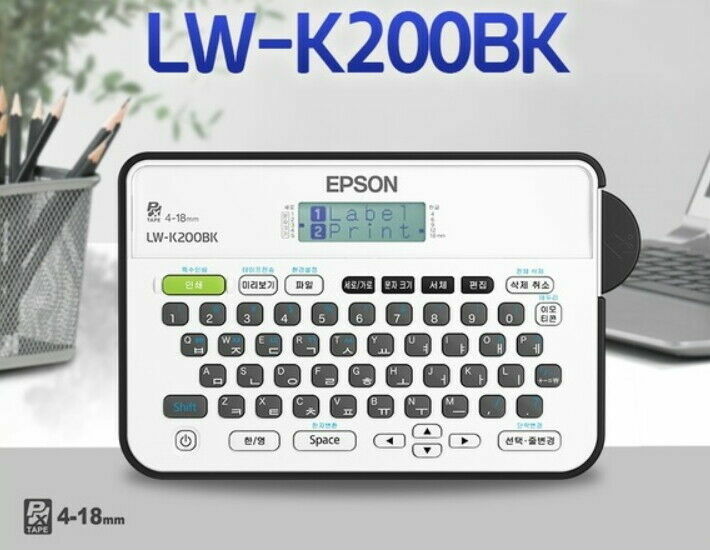 Epson Label Printer LW-K200BK 4~18mm 173x109x58mm 400g 69Frame *English/Korean*