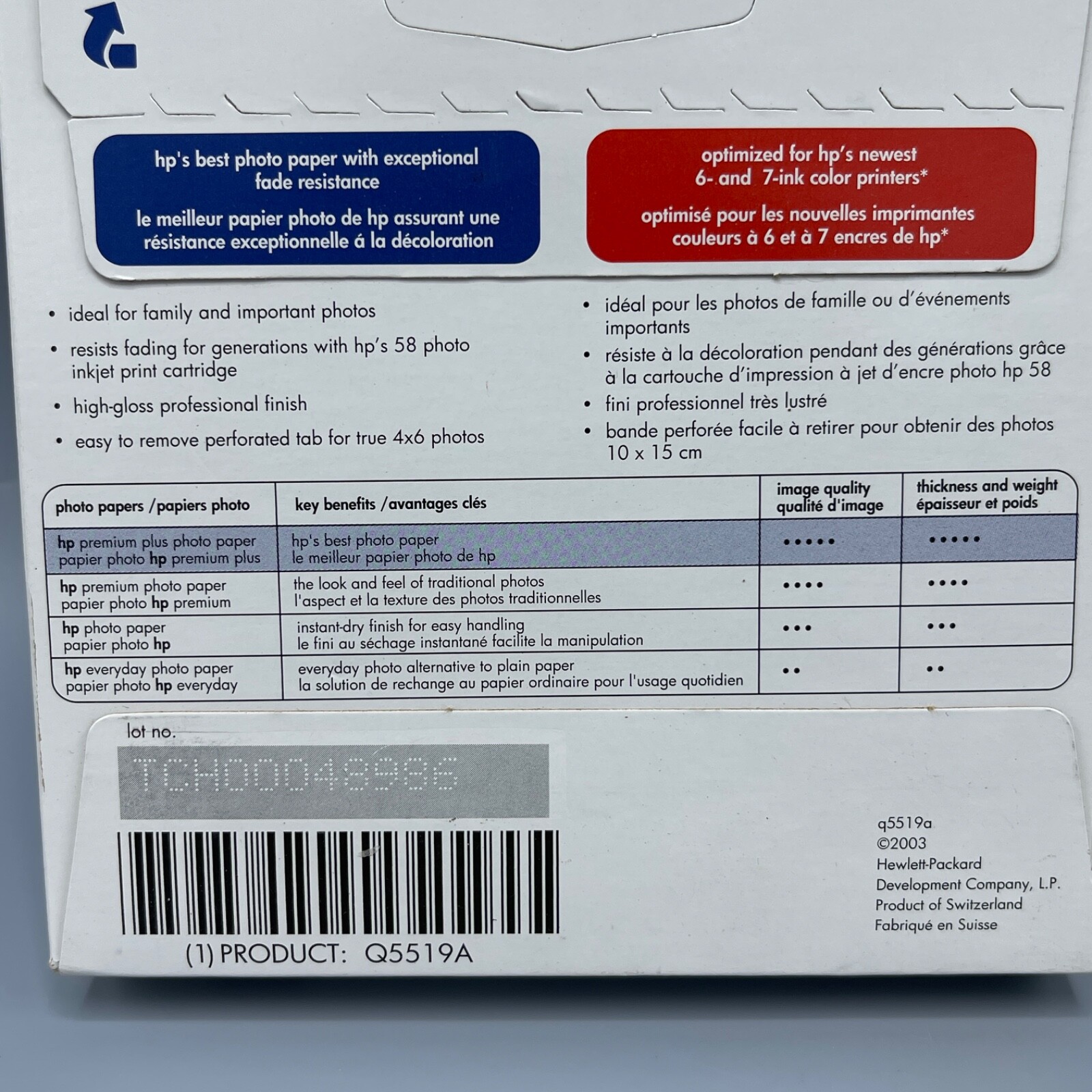 HP Premium Plus Glossy Photo Paper for Inkjet 4×6 45 Sheets/Box