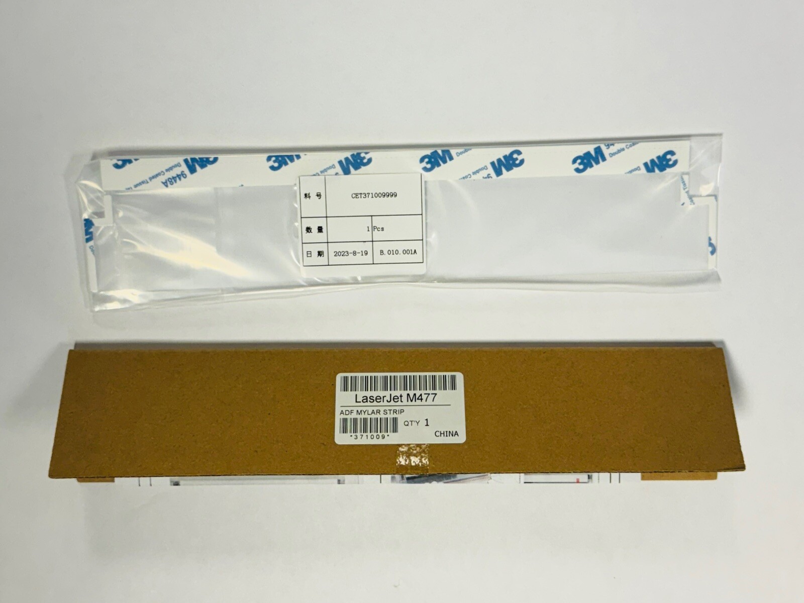 Lot of 2 ADF Mylar Replacement Film for HP LaserJet M277 M477 M479 M426 M428 New