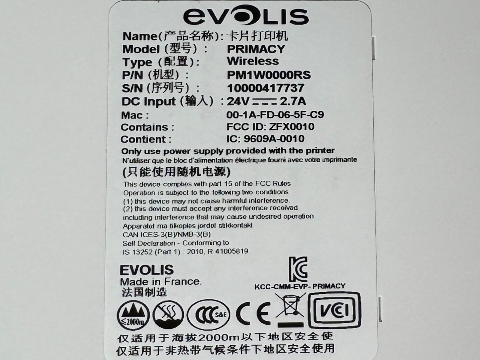 Evolis Primacy Wireless Color Edge-to-Edge ID Card Badge Printer WiFi USB LAN