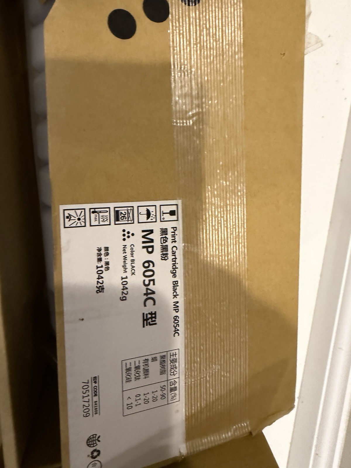 MP2554 MP3554 Toner Black Cartridge 2-Pack MP3054 MP3055 MP3554 MP3555