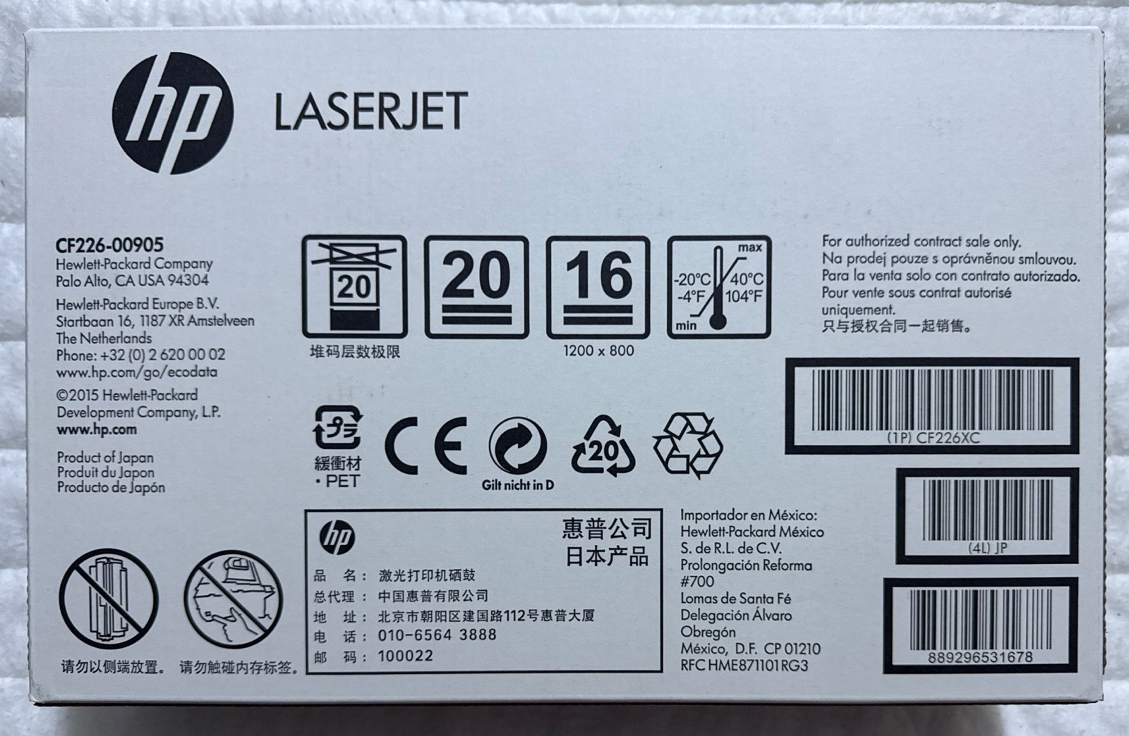 HP 26X Black Toner CF226XC For HP LaserJet Pro M402, MFP M426 Genuine Sealed Box