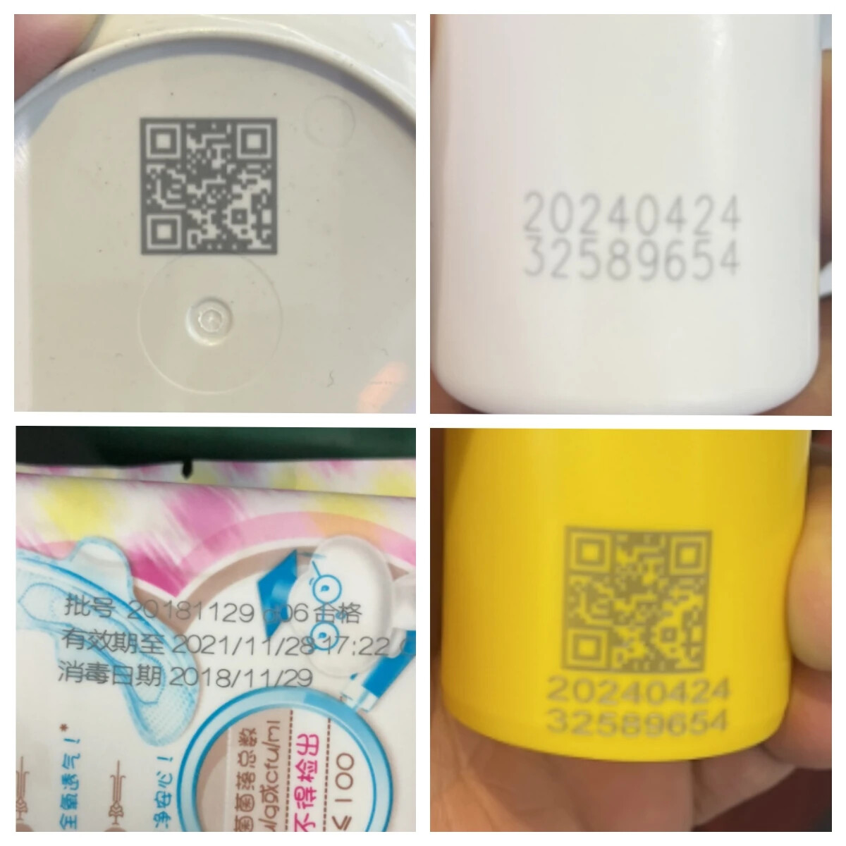 Handheld Inkjet Printer Portable Expiry Date logo QR Code Barcode Label Printer