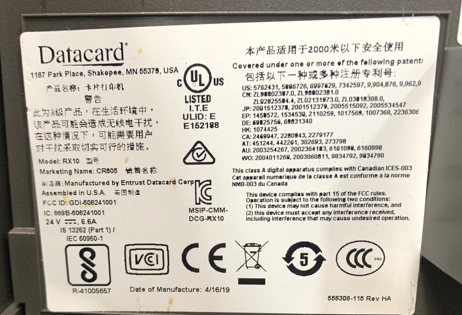 Entrust Datacard CR805 RX10 Security Color ID/Card Printer
