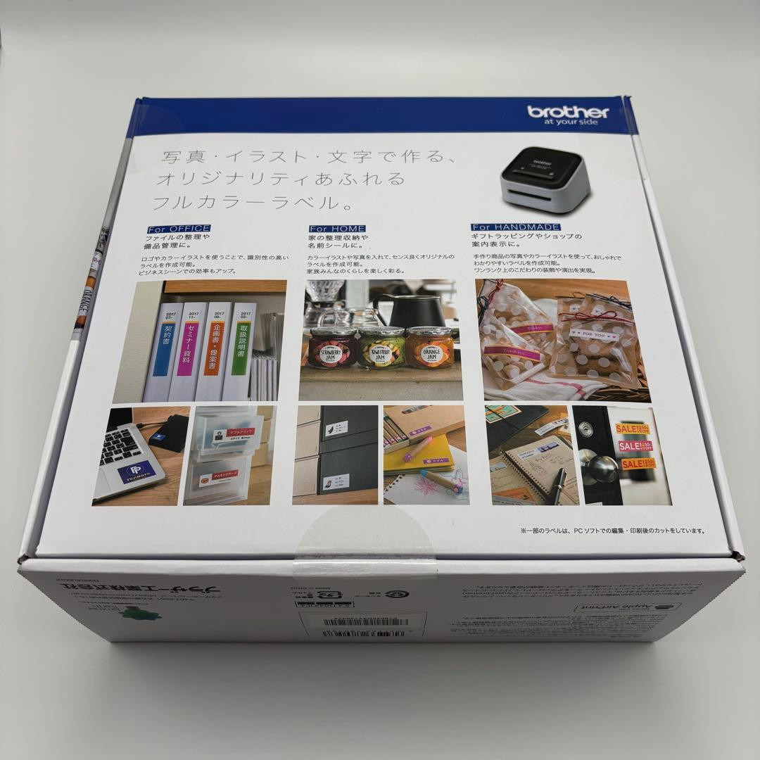 Brother VC-500W Versatile Compact Color Label Printer Wireless ZINK Photo Mini