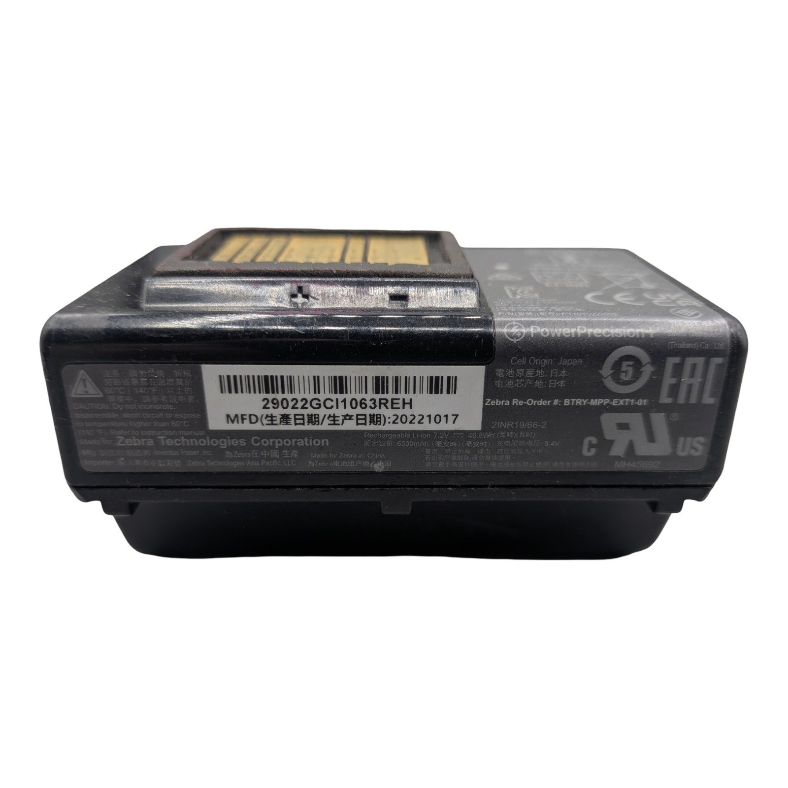 Zebra PowerPrecision+ 6500mAh Li-ion Battery BTRY-MPP-EXT1-01 P1101522-002 7.2V