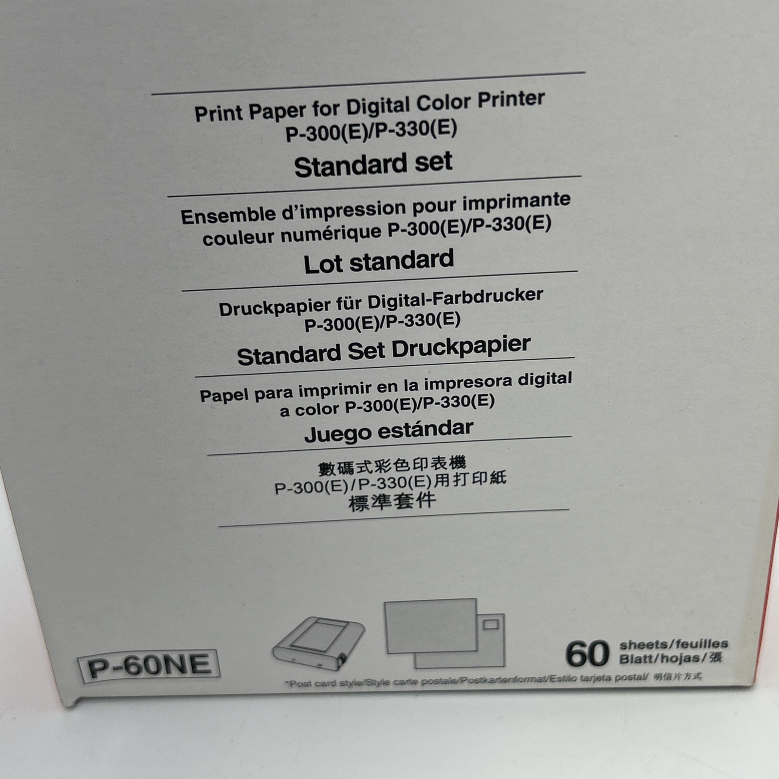 Olympus P-60NE Camedia Print Paper for Digital Color Printer 60 Sheets Brand New