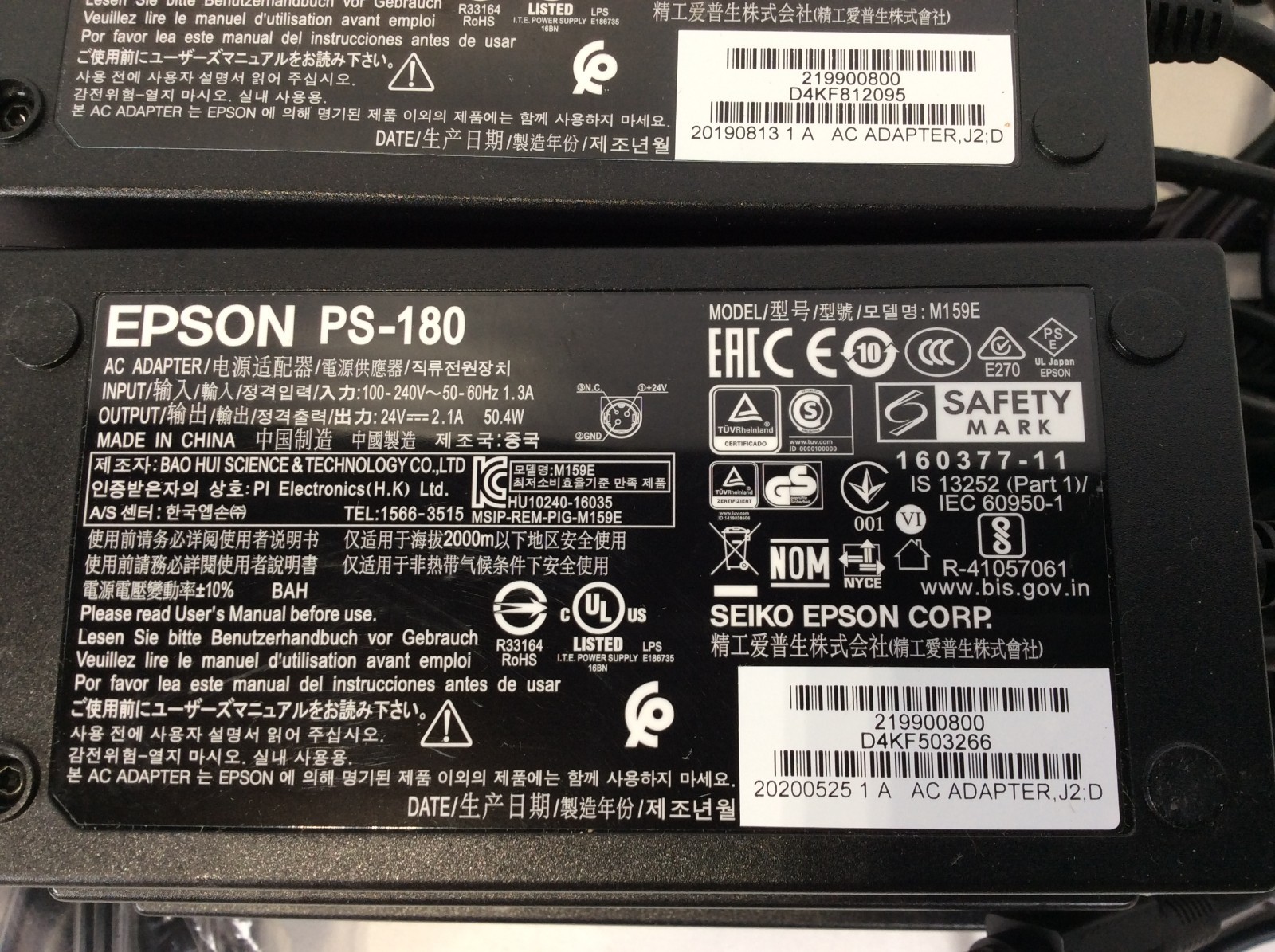 x10 Lot Epson PS-180 AC Adapter Power Supply 24V for TM-U220 TM-T88VI Genuine