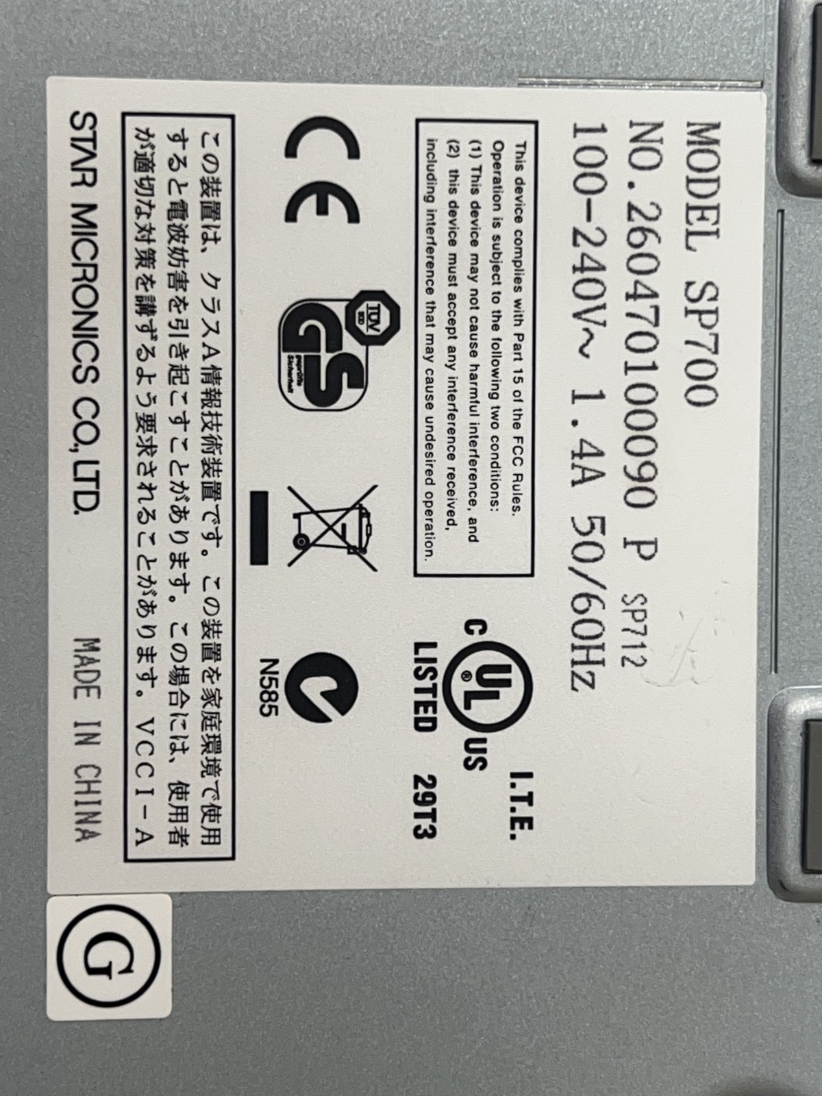 SP700 Star Printer Model SP712 USB Connection with Tear Bar (no auto cutter)