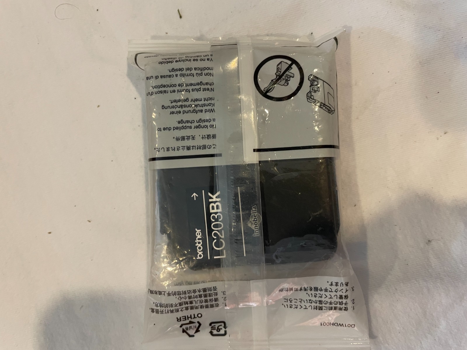 Brother LC203BK Black Ink Cartridge (#15-11)