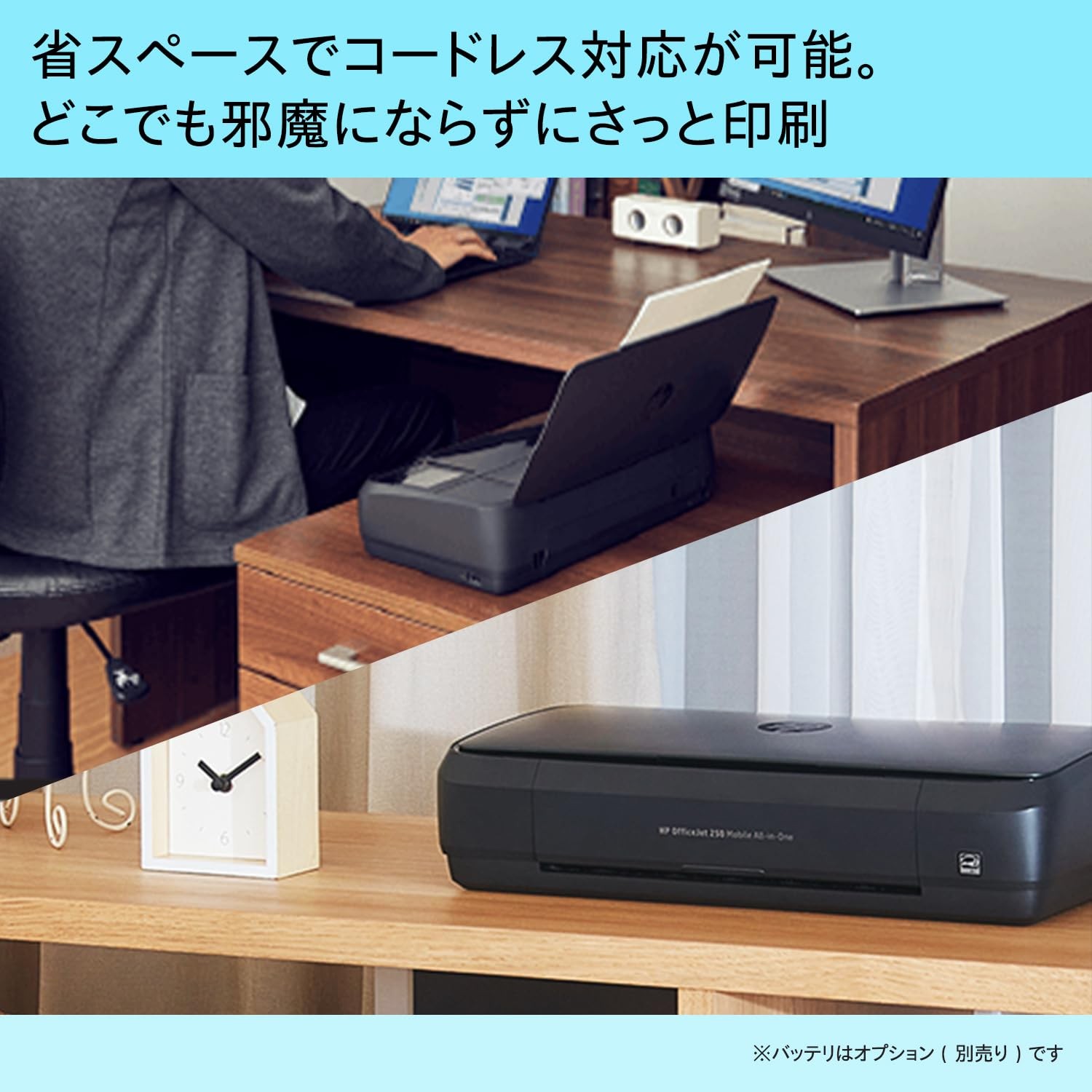 HP OfficeJet 200 Mobile A4 Inkjet Printer WiFi Wireless LAN Portable Compact