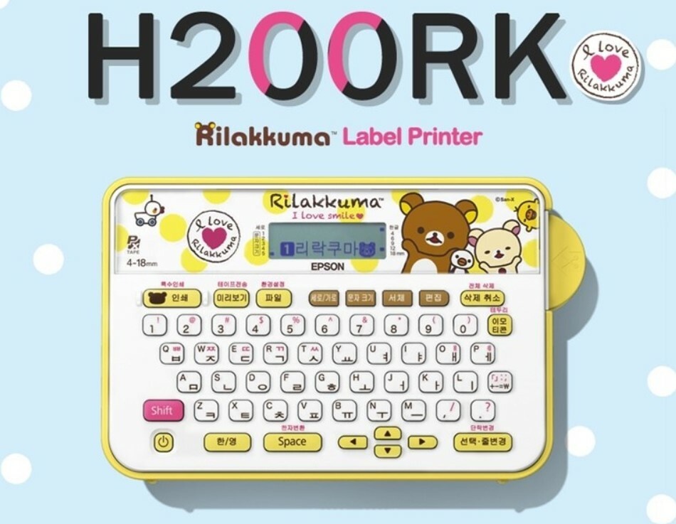 Epson Rilakkuma Label Printer LWH200RK 4~18mm 6.8×4.3×0.2in 400g *English/Korean
