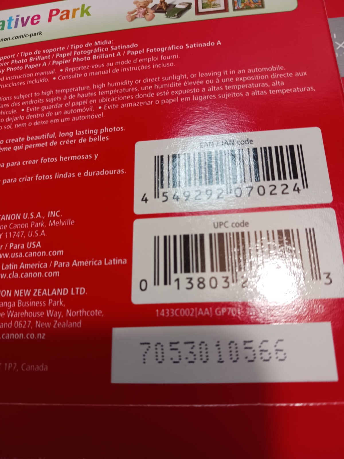 Lot of 5 Canon Photo Paper Glossy 4″ X 6″ 50 Sheets GP-701 Total 250 Sheets New