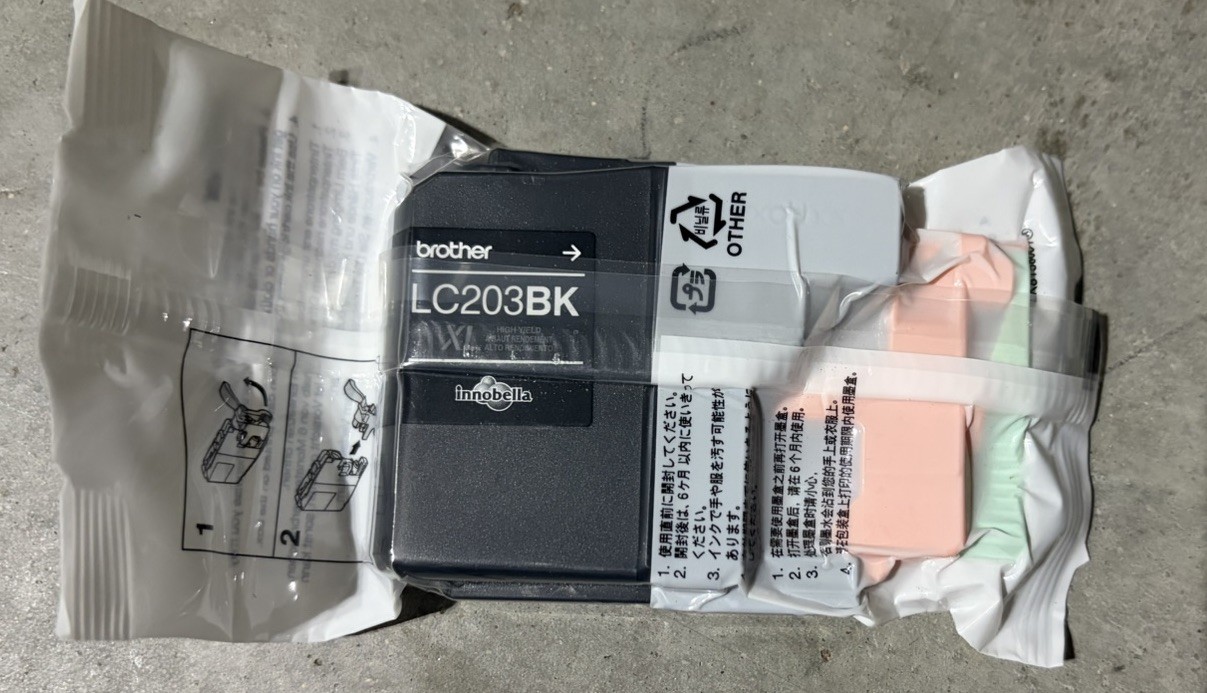 NEW Brother LC203BK XL Black Ink Cartridge Genuine OEM No Box