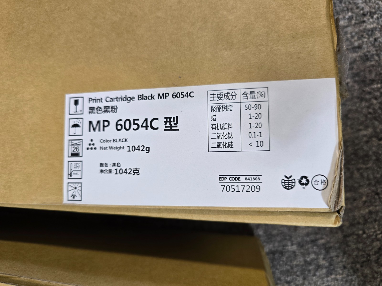High Capacity Toner Cartridge Compatible with Ricoh MP2554 MP3554 MP6054 MP5055