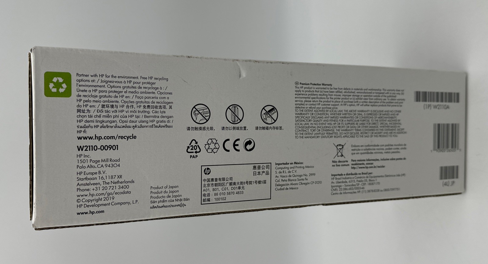 HP 206A (W2110A) Black Toner Cartridge