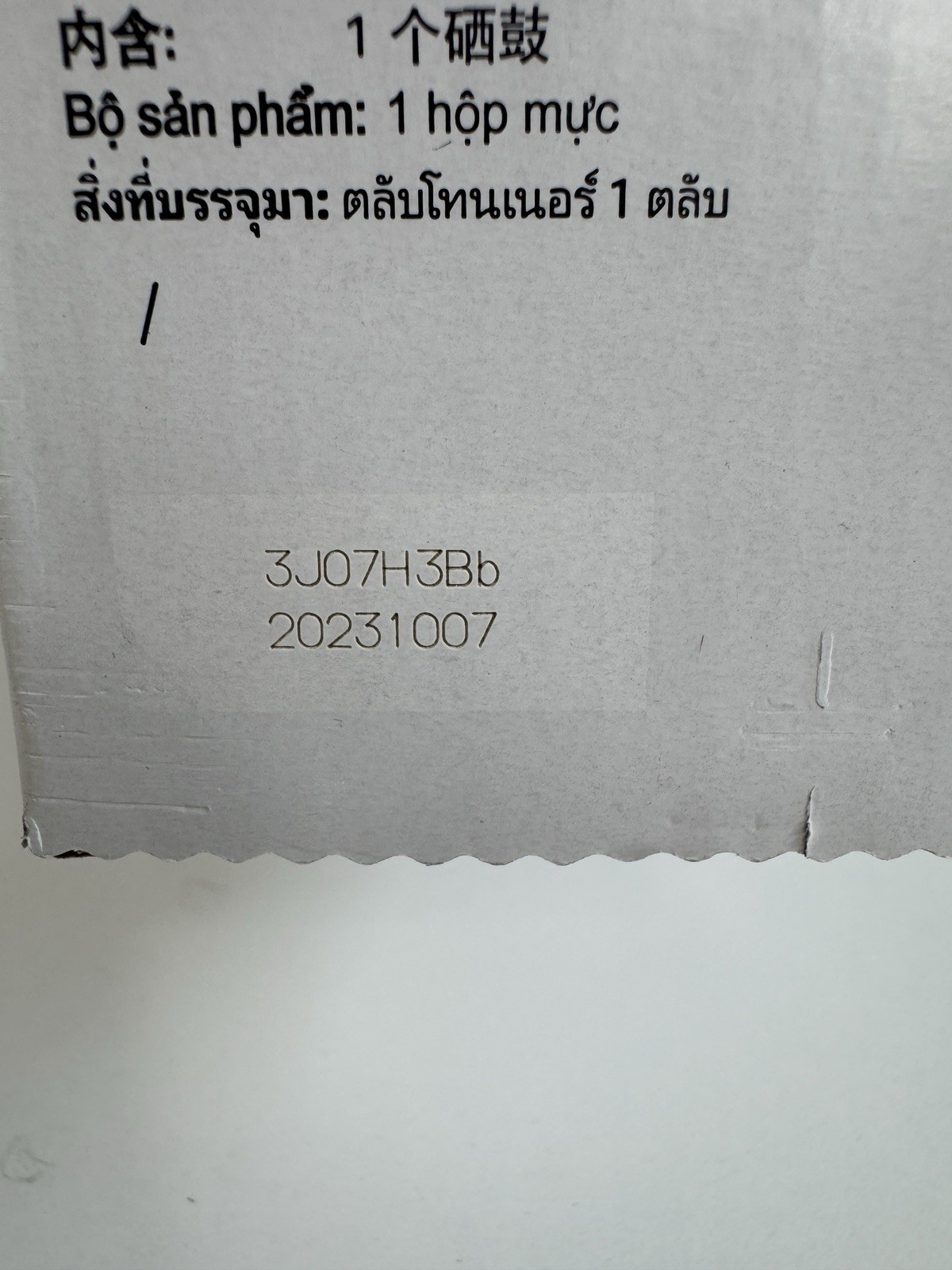 Genuine HP 206A Black Laserjet Toner Cartridge (W2110A) – Brand New