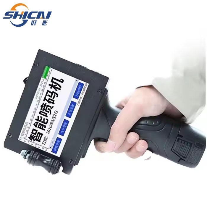 600DPI Handheld Inkjet Printer Smart Portable Date/QR Code/Logo/Label Printer-
