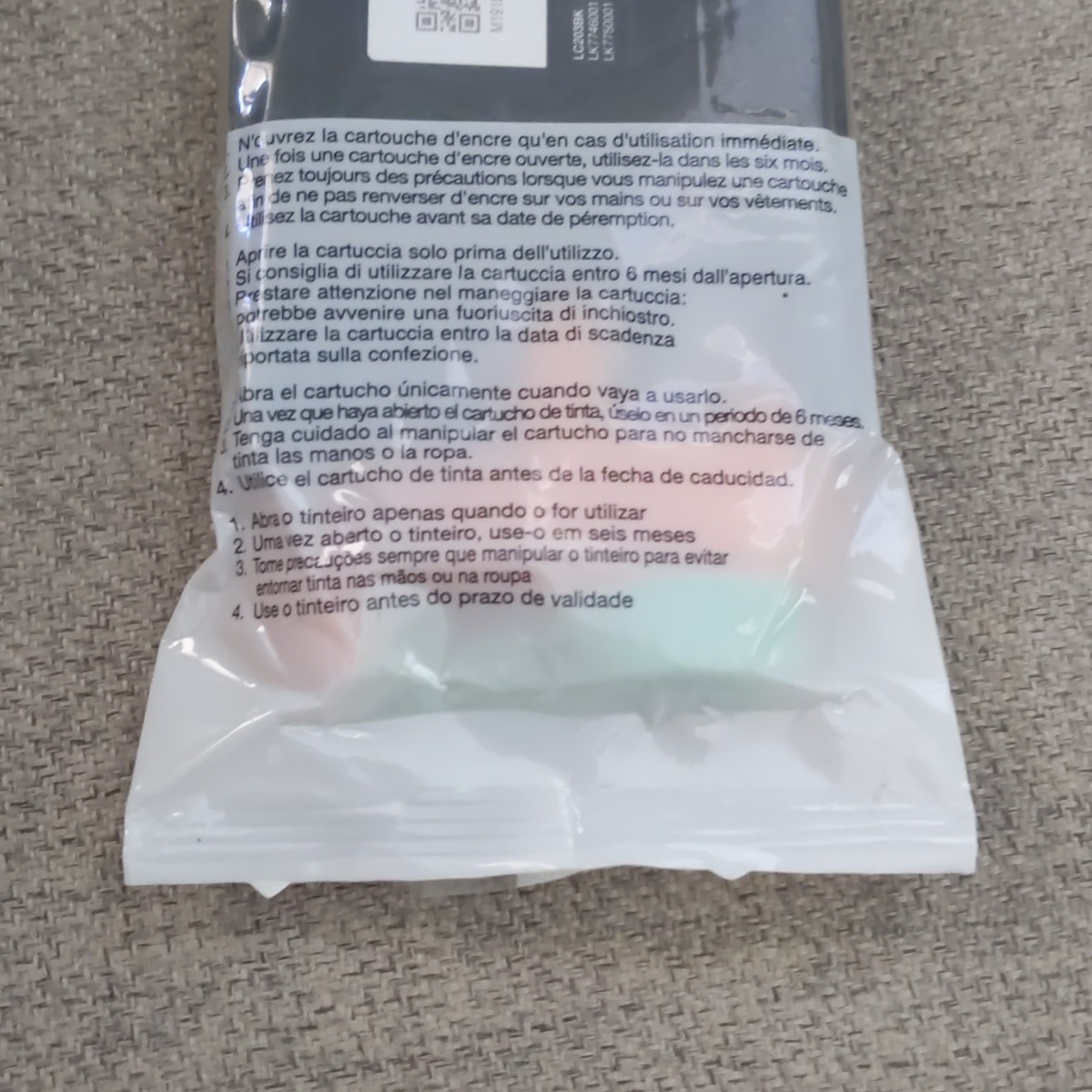 Brother LC203BK XL Ink Cartridge (Sealed, NO BOX)