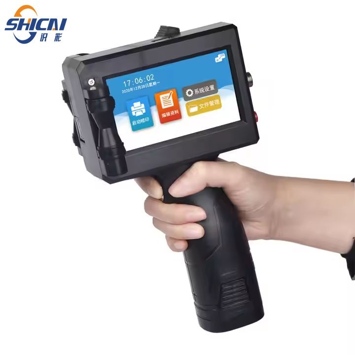 600DPI Handheld Portable Inkjet Printer Touch Screen Date/QR Code/Label Printer